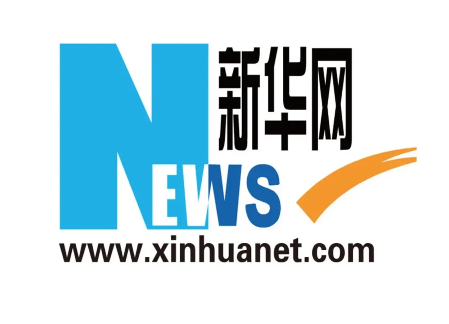 新華網(wǎng)：方大集團東北制藥：春節(jié)堅守保供應 開足馬力“不打烊”